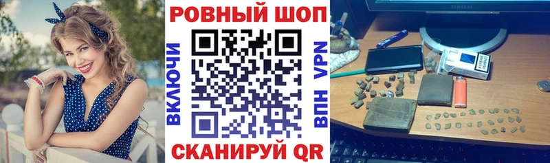 Купить наркотик аптеки Абинск Cocaine ГАШИШ Псилоцибиновые грибы Каннабис