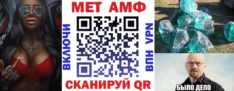 hydra ONION  цены наркотик  Абинск  shop как зайти  Amphetamine Розовый 