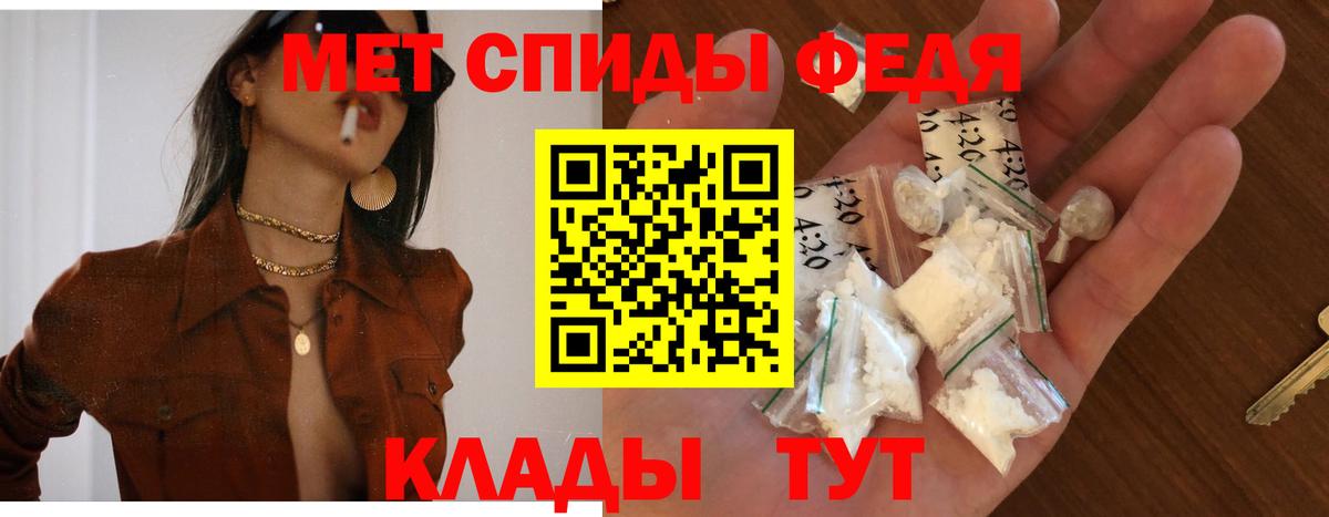 Абинск  Вход с VPN  ГАШ  Канабис  Продажа наркотиков  Мефедрон   Кокаин 