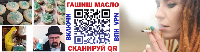 кракен ссылки Абинск Печенье с ТГК конопля