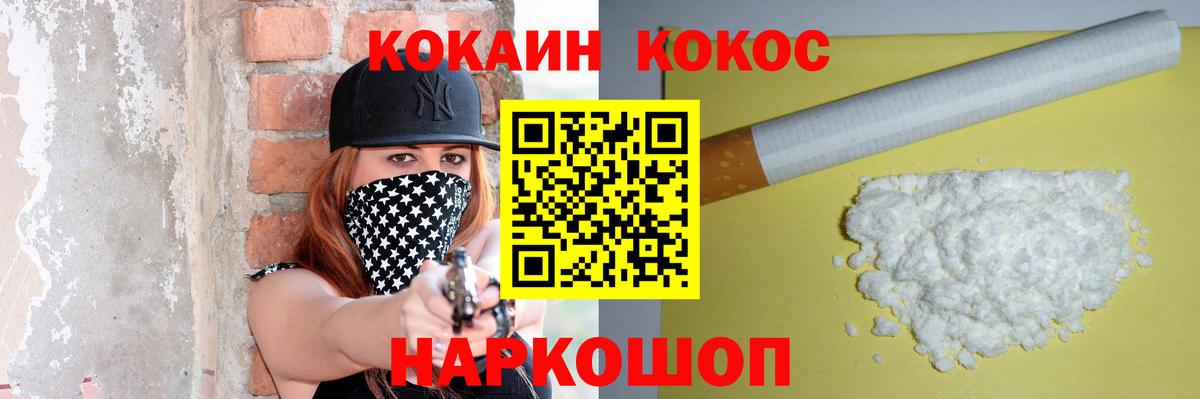 как найти закладки  Вход с VPN  COCAIN Эквадор  Абинск  КОКАИН Эквадор  COCAIN 