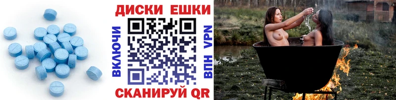 ЭКСТАЗИ MDMA  Абинск 