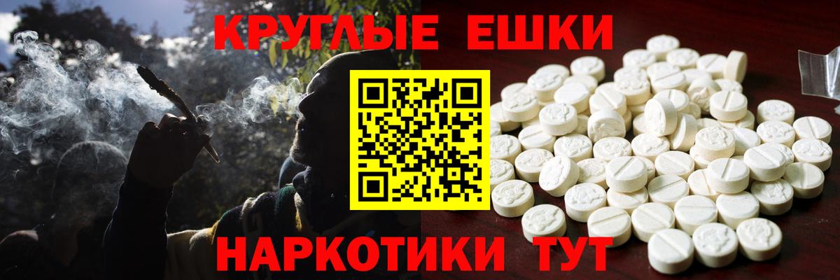 Экстази 99%  ЭКСТАЗИ MDMA  даркнет как зайти  Абинск  Вход с VPN 