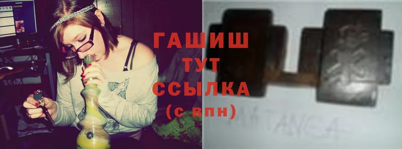 купить закладку  Абинск  ГАШ Premium 