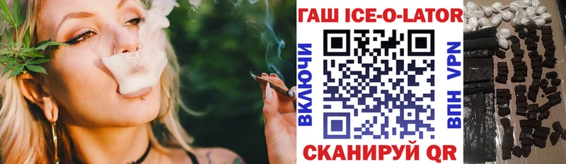 ГАШИШ индика сатива Абинск