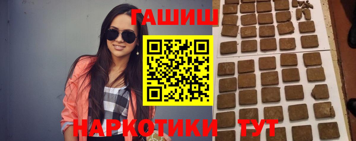 ГАШИШ Изолятор  Вход с VPN  ГАШИШ  ГАШ гарик  Абинск 