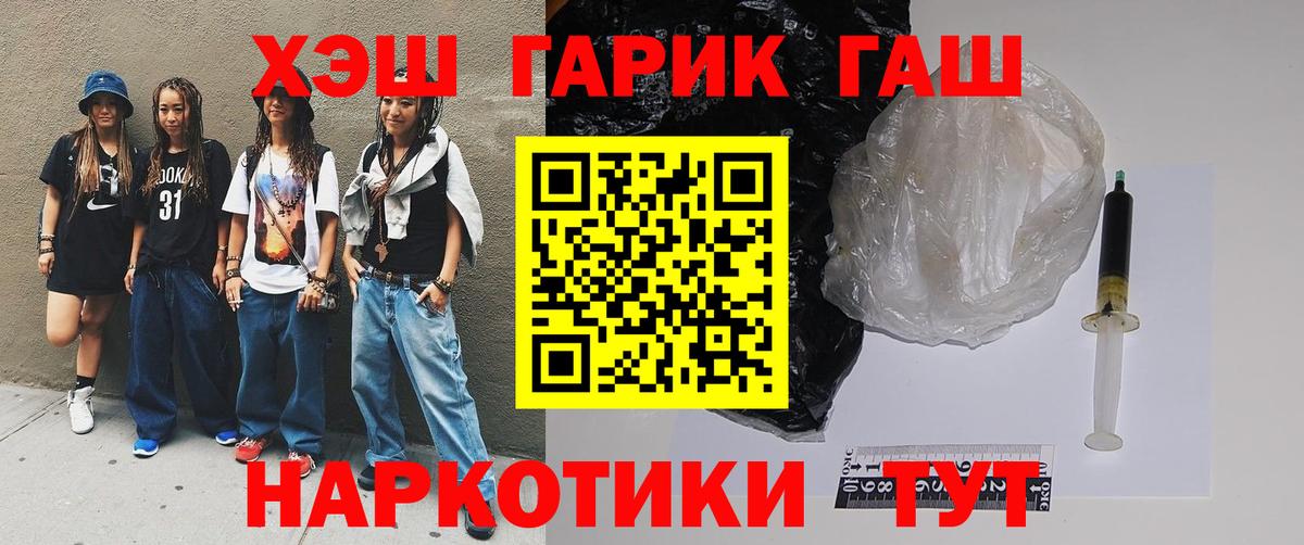 цена   Гашиш  Абинск  ГАШ хэш  Гашиш Ice-O-Lator 