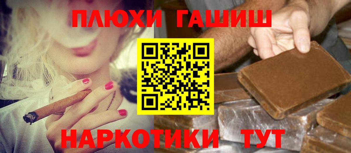 Гашиш 40% ТГК Абинск