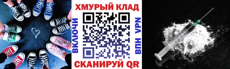 blacksprut ссылки  Абинск  Героин хмурый 