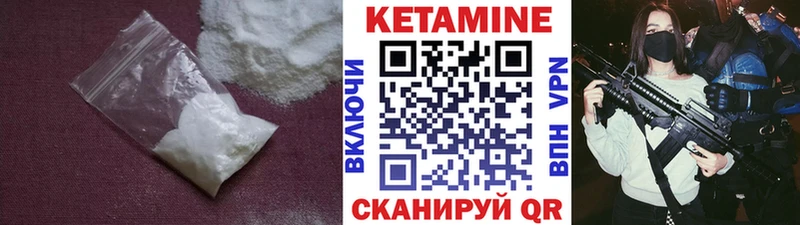 купить  сайты  Абинск  Кетамин VHQ 