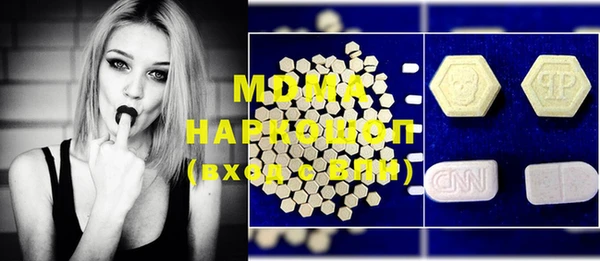 MDMA Premium VHQ Заводоуковск