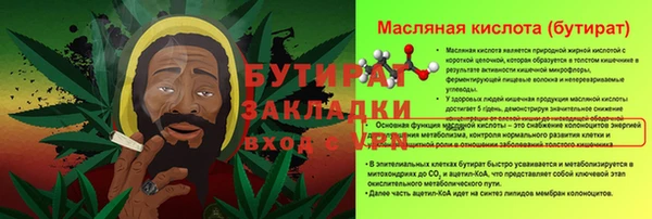 MDMA Premium VHQ Заводоуковск