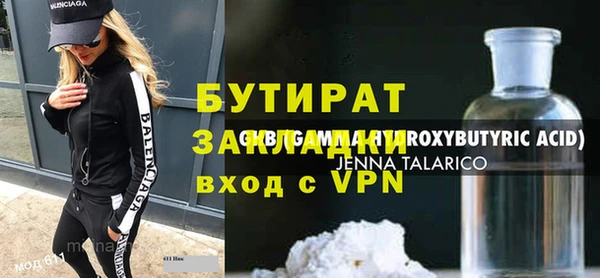 mdpv Пестово