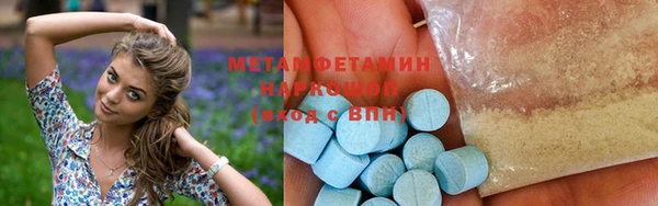 мяу мяу мука Пересвет