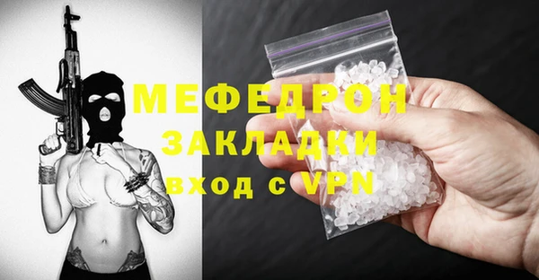 мяу мяу мука Пересвет