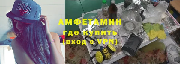 MESCALINE Абаза