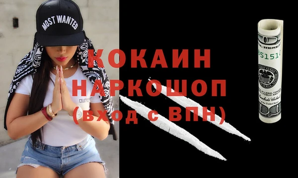 марки nbome Переславль-Залесский