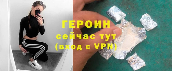 MDMA Premium VHQ Заводоуковск