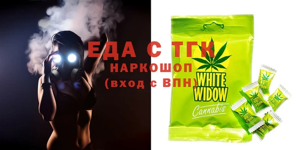 мяу мяу мука Пересвет