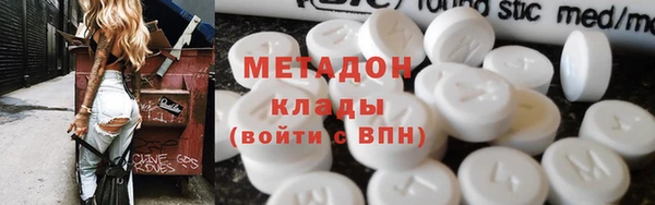 MDMA Premium VHQ Заводоуковск