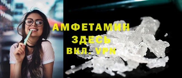 мяу мяу мука Пересвет