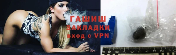 марки nbome Переславль-Залесский
