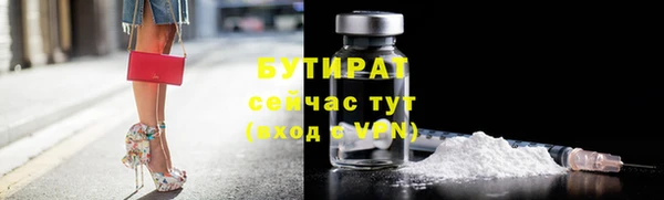 mdpv Пестово