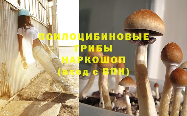 марки nbome Переславль-Залесский