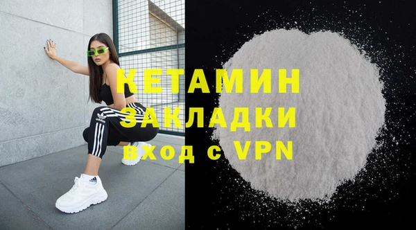 марки nbome Переславль-Залесский