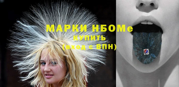 мяу мяу мука Пересвет