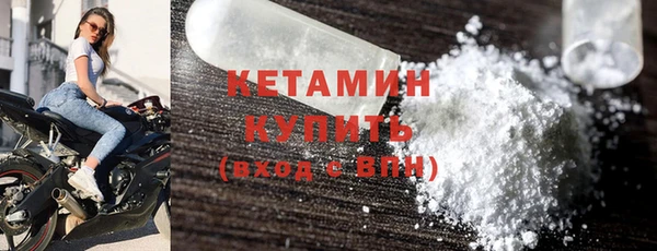 марки nbome Переславль-Залесский