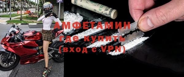 MDMA Premium VHQ Заводоуковск