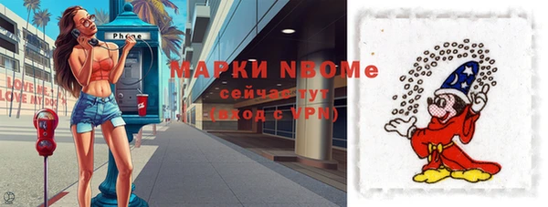 марки nbome Переславль-Залесский