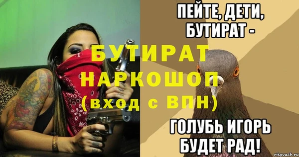 марки nbome Переславль-Залесский