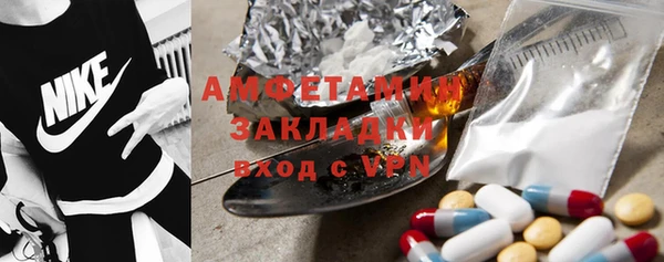 mdpv Пестово