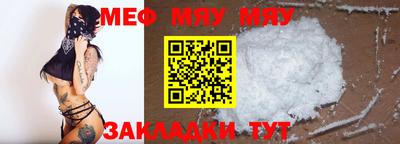 дживик Абакан