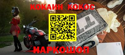 прущий лед Абакан