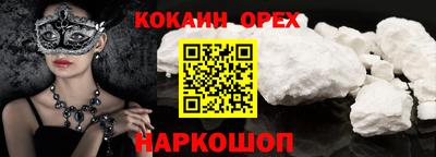 apvp Абинск