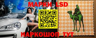 прущий лед Абакан