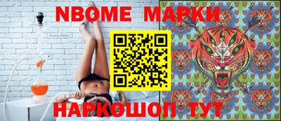 apvp Абинск