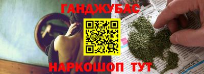 apvp Абинск