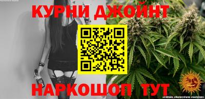 бутират Абинск