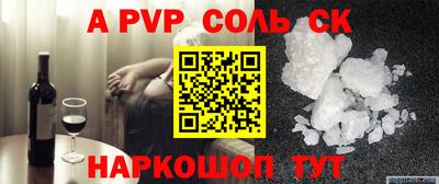 apvp Абинск