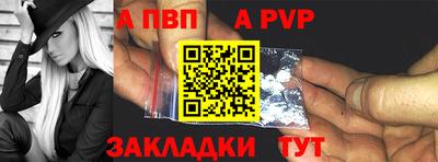 дживик Абакан