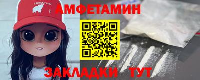 прущие грибы Азнакаево