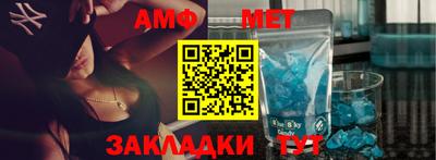 прущий лед Абакан