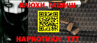 apvp Абинск