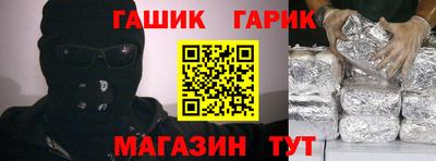 apvp Абинск
