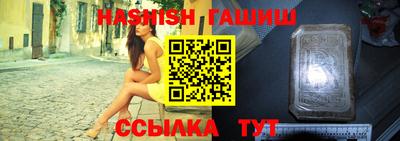 альфа пвп Азнакаево