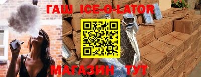 прущий лед Абакан